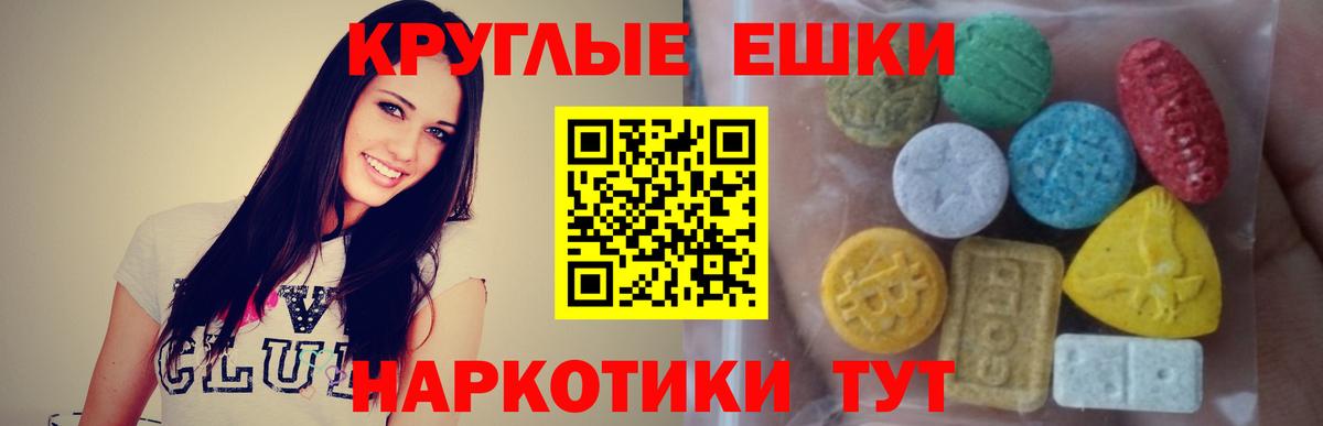 ЭКСТАЗИ  Экстази Дубай  Вход с VPN  Малгобек  Экстази DUBAI 