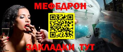 дживик Бугуруслан