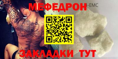 таблы Бузулук
