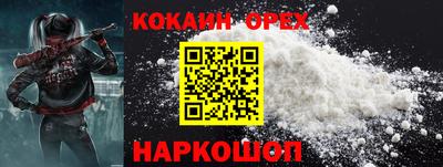мяу мяу кристалл Будённовск