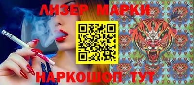 таблы Бузулук