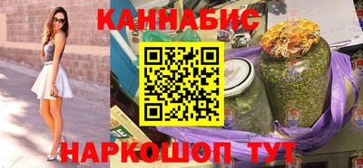 мяу мяу кристалл Будённовск