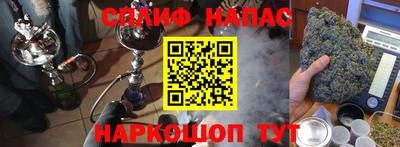 таблы Бузулук