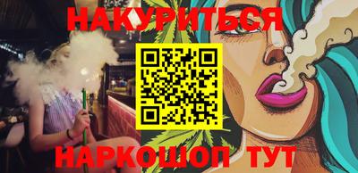мяу мяу кристалл Будённовск