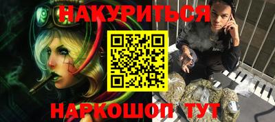 мяу мяу кристалл Будённовск