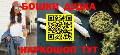 мяу мяу кристалл Будённовск
