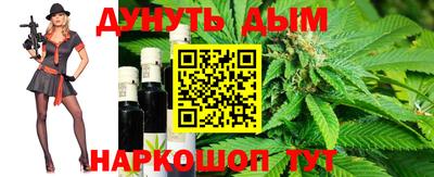 мяу мяу кристалл Будённовск