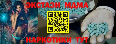 таблы Бузулук