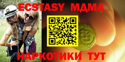мяу мяу мука Чебаркуль
