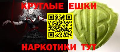 мяу мяу кристалл Будённовск