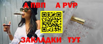 дживик Бугуруслан