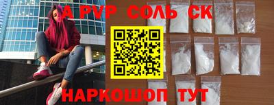 дживик Бугуруслан