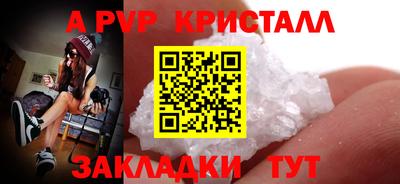 таблы Бузулук