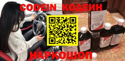мяу мяу кристалл Будённовск