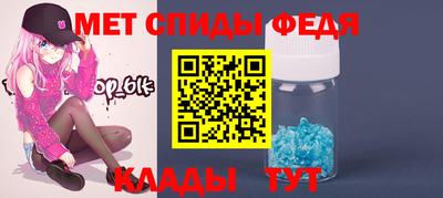 дживик Бугуруслан