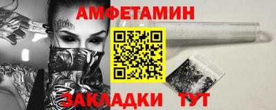 мяу мяу кристалл Будённовск