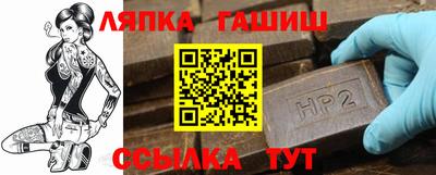 таблы Бузулук