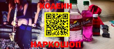 мяу мяу кристалл Будённовск