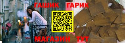 таблы Бузулук