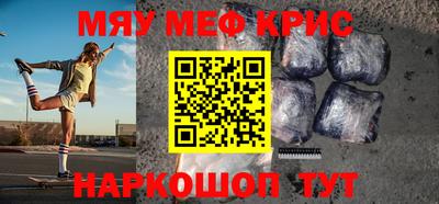 таблы Бузулук