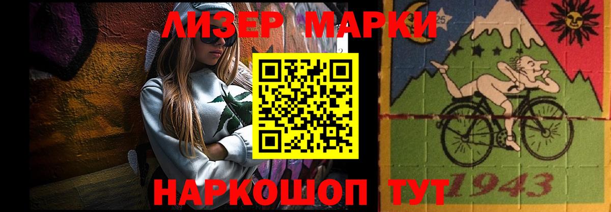 Каннабис  Малгобек  Codein  Экстази  Меф   Вход с VPN  ГАШИШ 