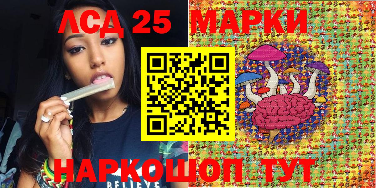 Малгобек  Марки NBOMe 1500мкг  Вход с VPN  Марки NBOMe 1500мкг 