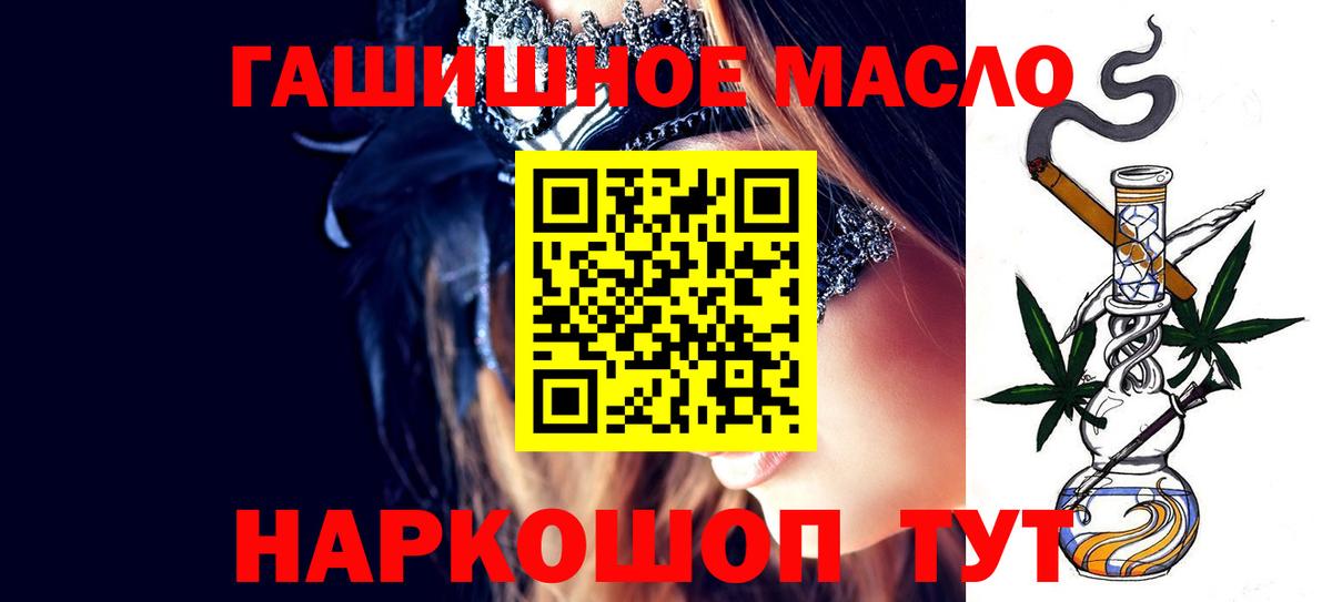 ТГК вейп с тгк Малгобек